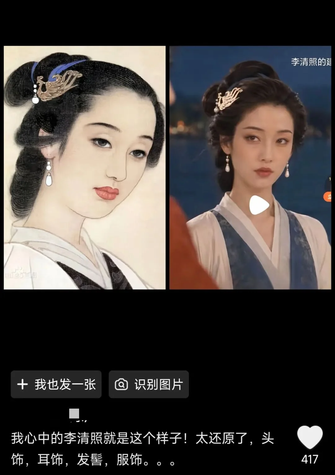 被骂“降智”的AI短剧,靠40亿播放的《持械入宋》扳回一局
