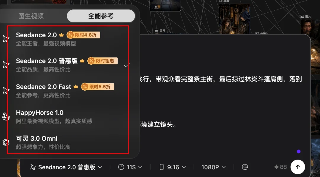 从0到1跑通AI爽剧:超高质量短剧制作全流程SOP直接拿走!【建议收藏】