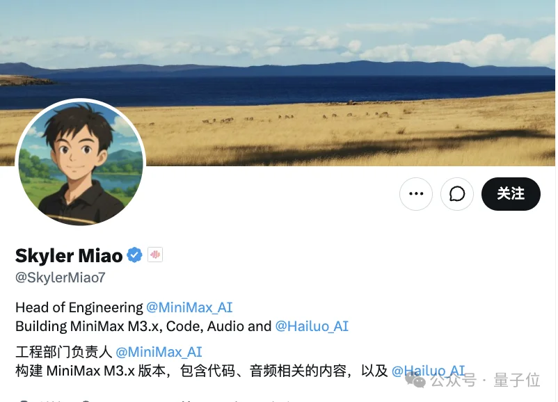MiniMax核心工程负责人阿岛离职