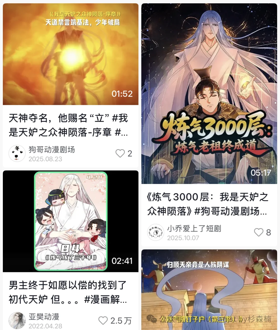 最烂的行业 —— 短剧,被 AI 一年杀死
