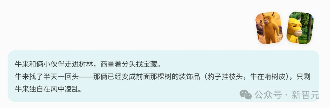 刚刚，全网最猛AI视频模型免费了！我们手搓了一段「牛来」，效果绝了