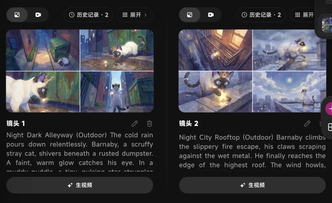 实测 OiiOii 2.0:让AI视频创作者少折腾一点