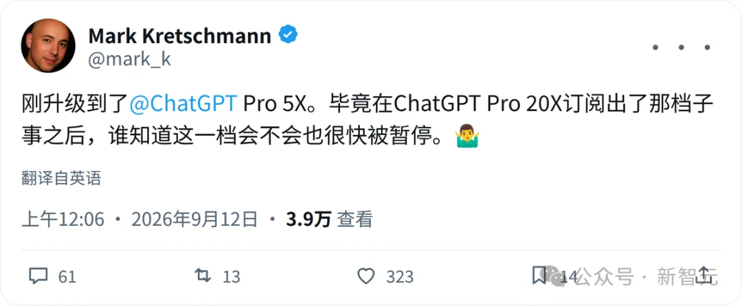 刚刚,ChatGPT Pro 20X又回来了!