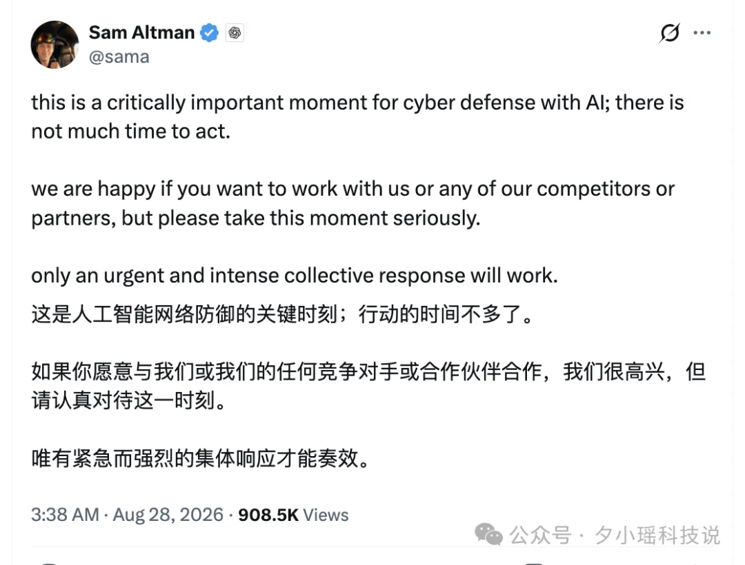 刚刚,OpenAI拉上Anthropic和100多家机构联名警告:行动时间不多了