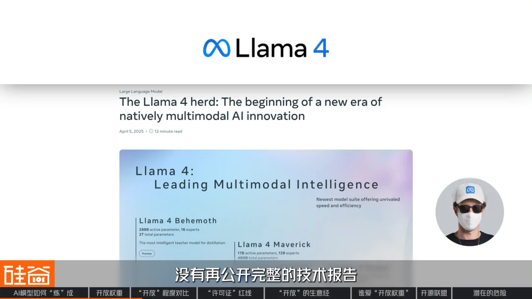 从DeepSeek、Kimi到“黄仁勋联盟”:AI模型开源,到底“开”了什么?