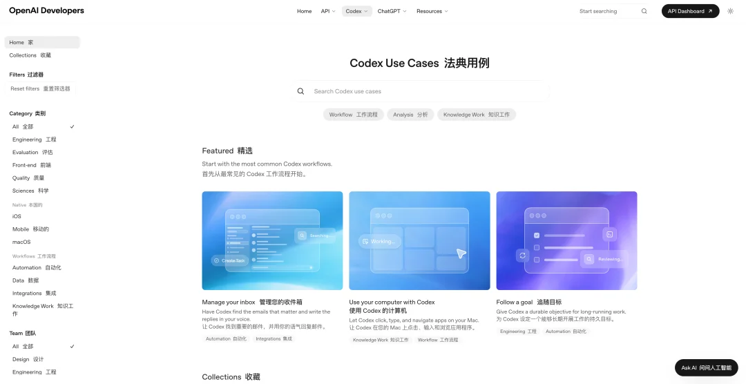 Codex 大降价要来了,这份官方指南手把手教你高效榨干额度