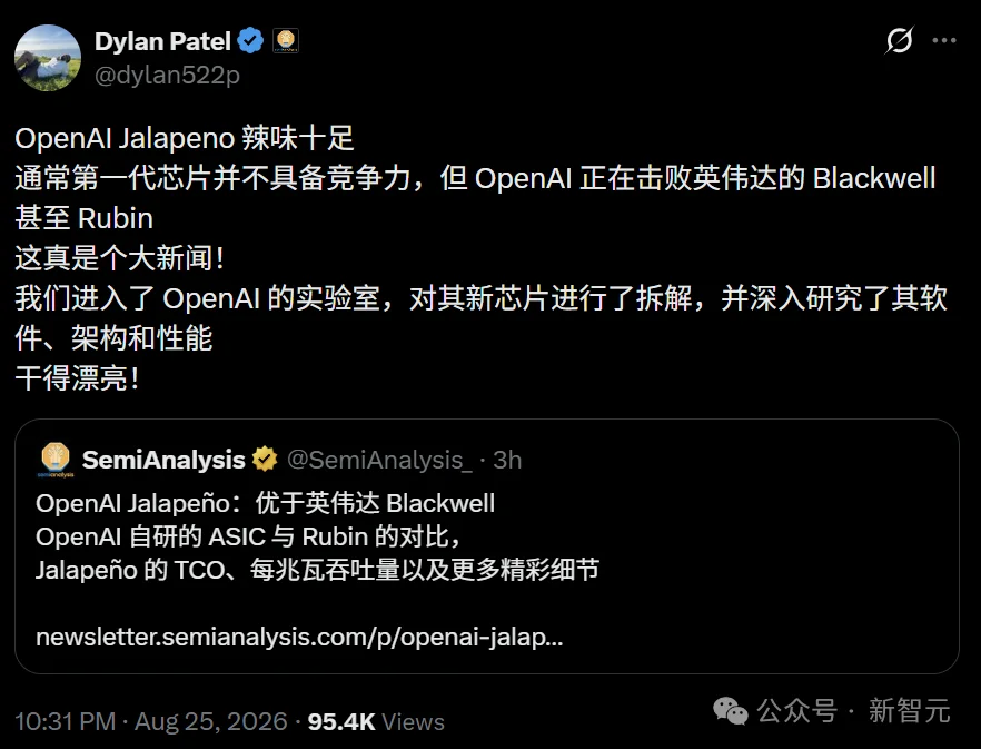 突发，OpenAI首颗「辣椒」芯片压倒英伟达！GPT-6干崩CUDA