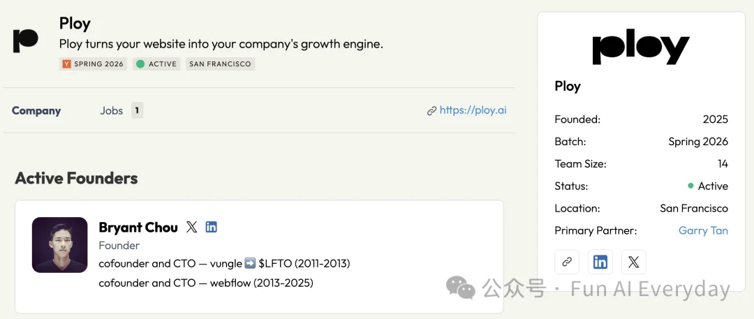看完 YC Spring 2026 这批项目,我挑了 12 个最值得看的 AI 公司