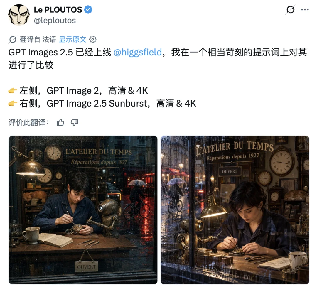 GPT Images 2.5 突发上线!网友的「灵魂画作」一个比一个离谱