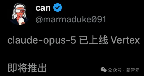 Claude Opus 5凌晨曝光!最快本周平替Fable5