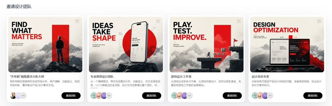 前字节剪映产品负责人推出「OJO Design」,打造首个设计团队工作台