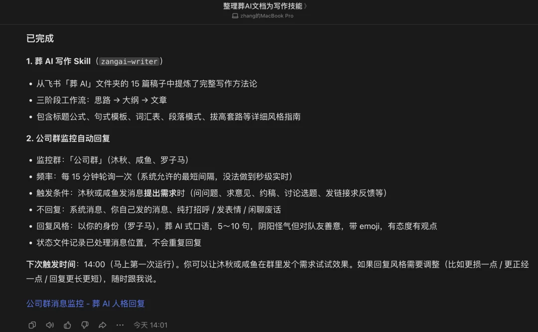 先进个人先搞豆包工作