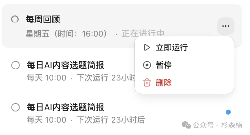 新版本 ChatGPT Codex 完全新手教程,这回你真该下载这个超级应用了