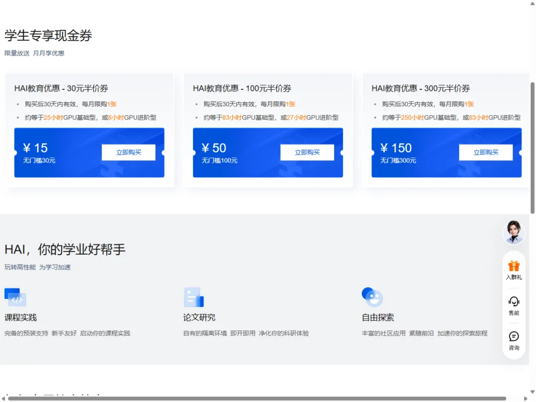 大学生开学AI清单：这些福利别错过，赛博文具不是越多越好