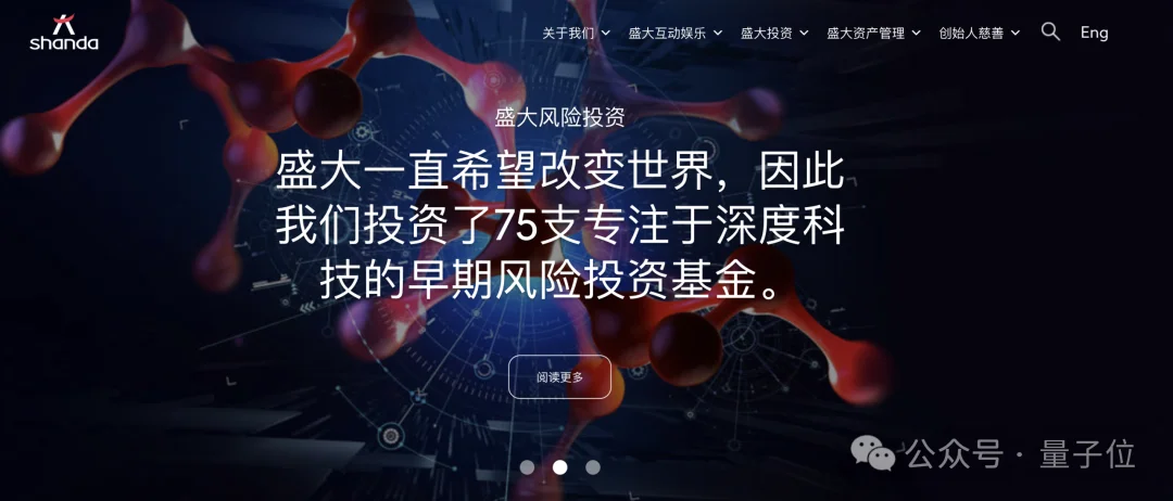 中国NeoLab时刻:EverMind用3篇论文,交出全栈自进化首份答卷
