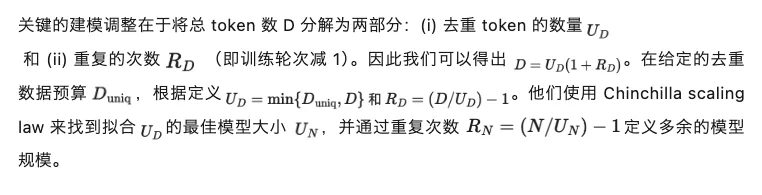 刚刚,翁荔博客上新:谨慎对待Scaling Law