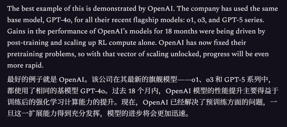 刚刚,OpenAI最大预训练模型Doug曝光