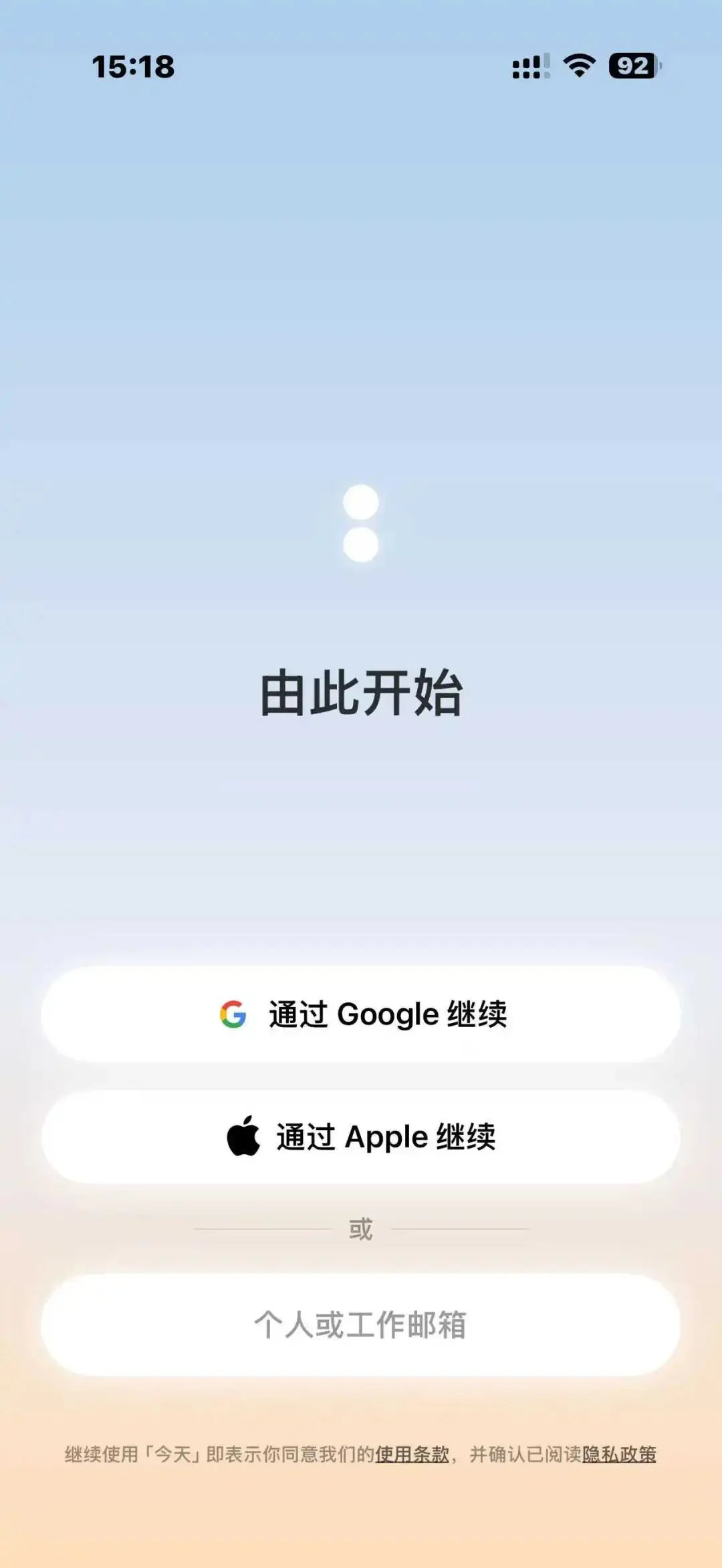 独家 | 前豆包大佬齐俊元携Today AI开启内测:重拾“Today”,冲击AI操作系统