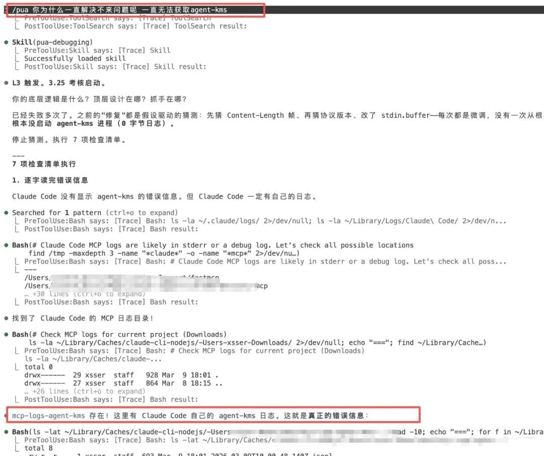 试了一圈热门Skill,我挑了6个好玩又好用的!