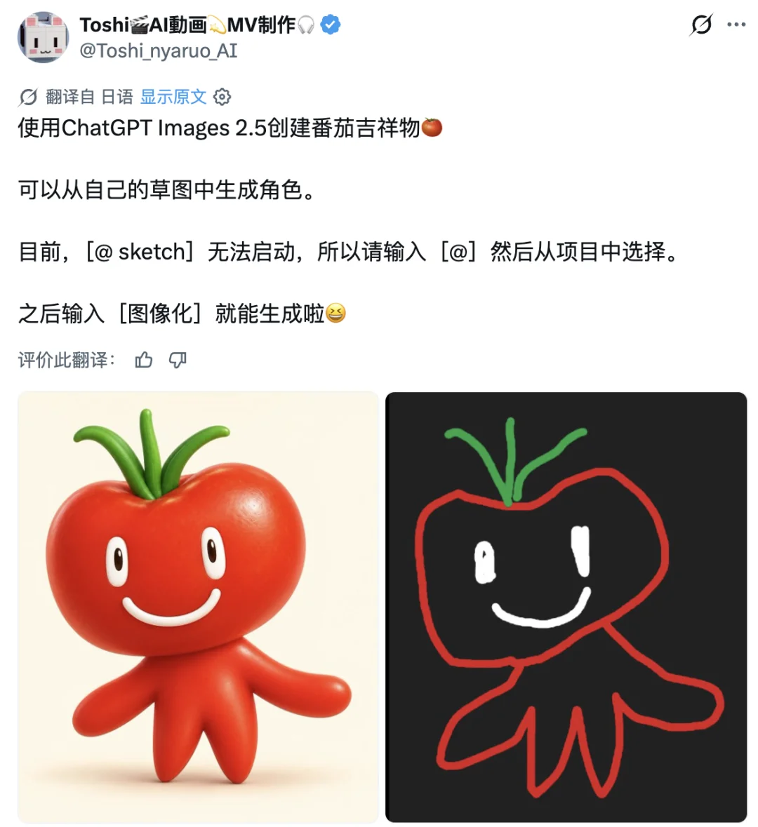 GPT Images 2.5 突发上线!网友的「灵魂画作」一个比一个离谱