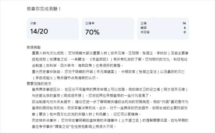 安利5个我觉得超酷的AI学习大法。