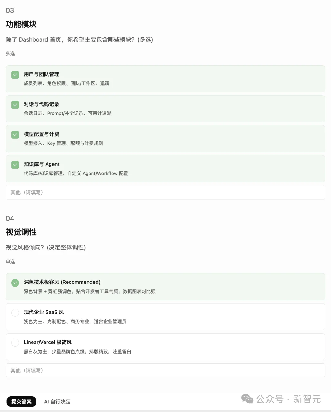 中国用户的Cowork首选,不再是Claude!阿里QoderWork震撼上新