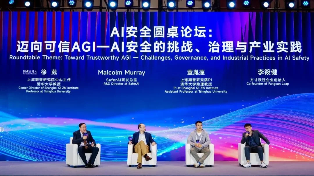 Z Potentials|专访方寸跃迁李筱健、董胤蓬:安全没有终点,每完成一次九十九分的答卷,下一轮新的风险已经出现