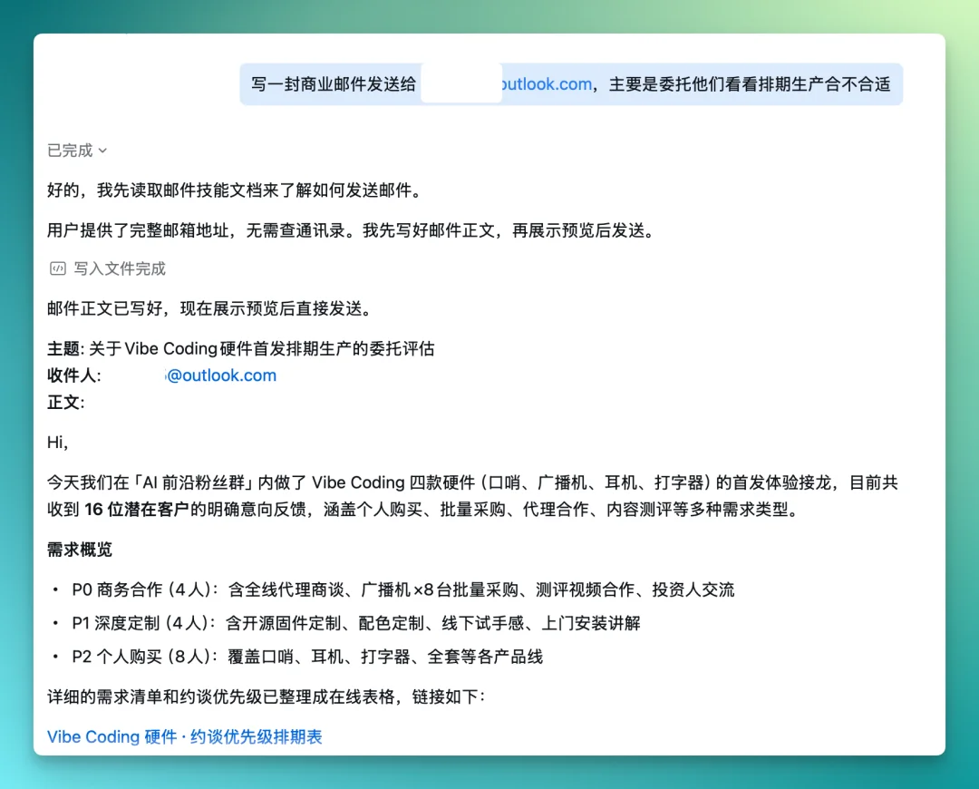我们拿到了企微 AI Agent 的内测资格,提前替你试了一周