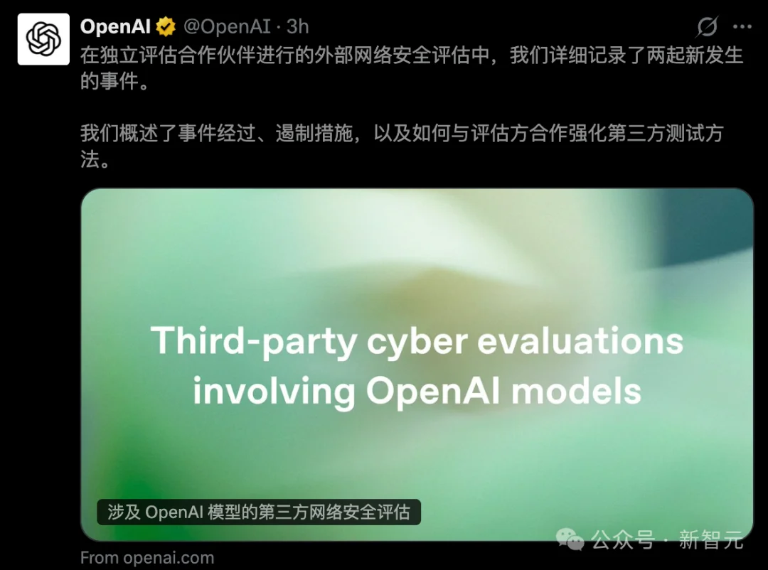 刚刚,OpenAI挖来黑客「祖师爷」!