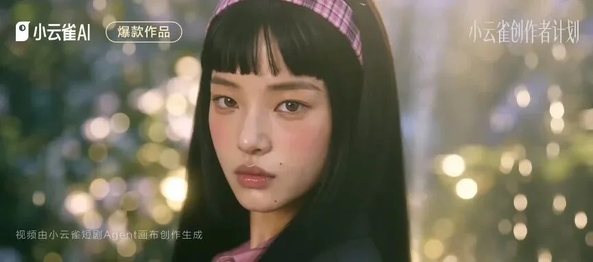 AI给两个女孩开了一局无限游戏