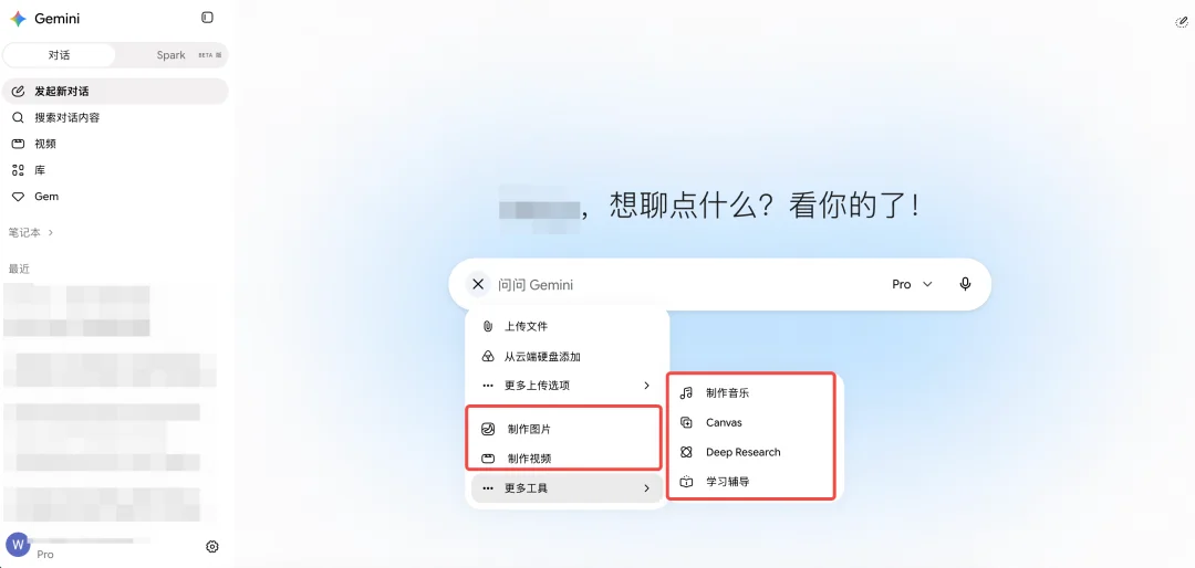 最新福利,免费领取一整年 Google AI Pro / Plus