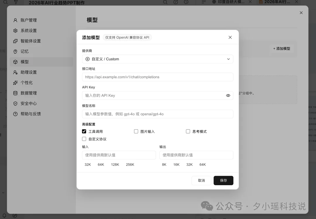 豆包、WorkBuddy、QoderWork怎么选?我用8个真实办公任务把三家桌面Agent测明白了