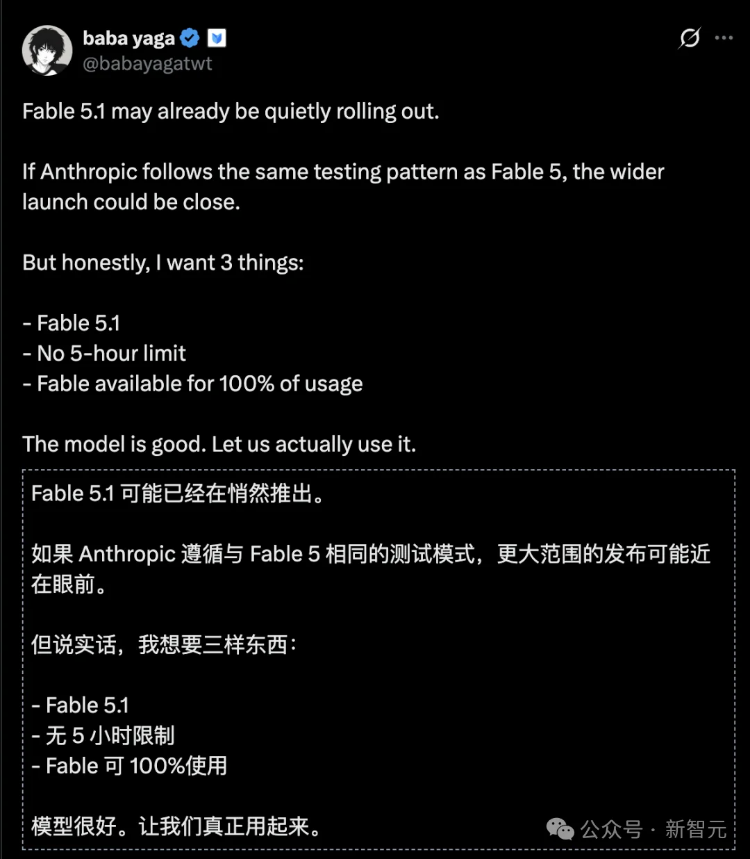 突发,Fable 5.1泄露了!Claude又叒叕全球大宕机