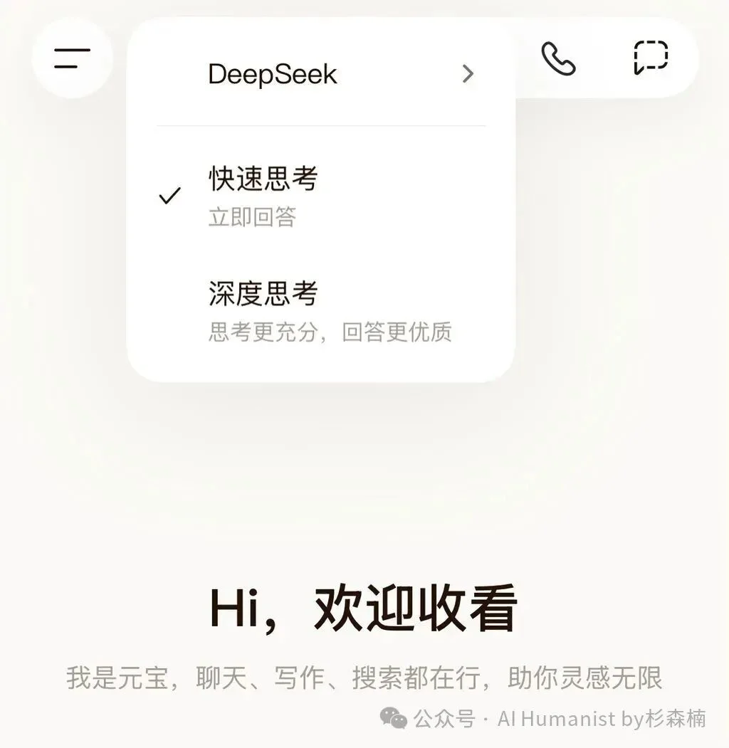 建议腾讯全力 All in QQ AI「代柯」,放弃元宝派