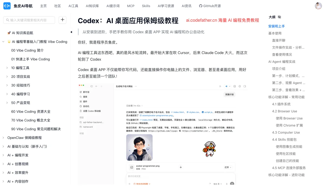 给 Codex 和 Claude Code 接入 DeepSeek-V4-Flash,夯爆了!