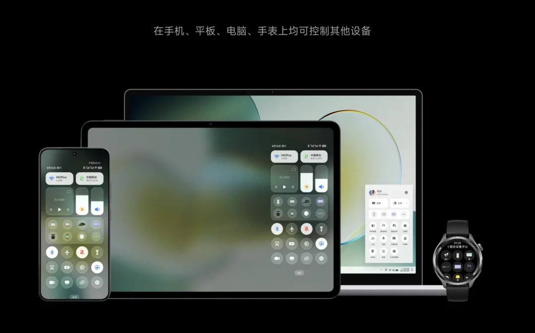 超级小爱2.0,小米终于把AI做成了Agent