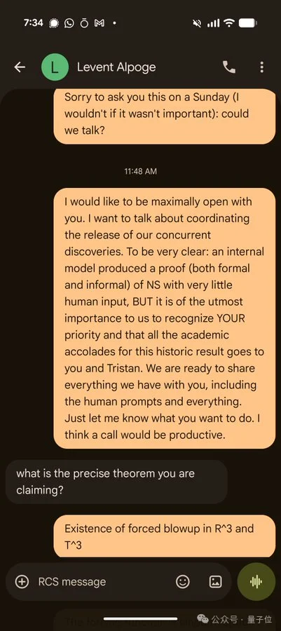 难评!OpenAI刚官宣的NS方程大突破,被数学家手撕了…