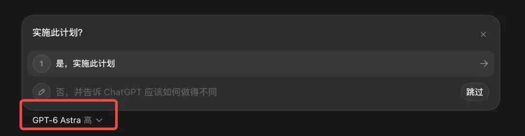 分享一个大幅节省Codex额度的邪修方法,不要浪费了你的ChatGPT Pro会员。