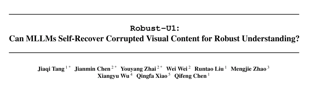 看不清就乱答?多模态大模型的这个毛病终于有解了 | ICML 2026