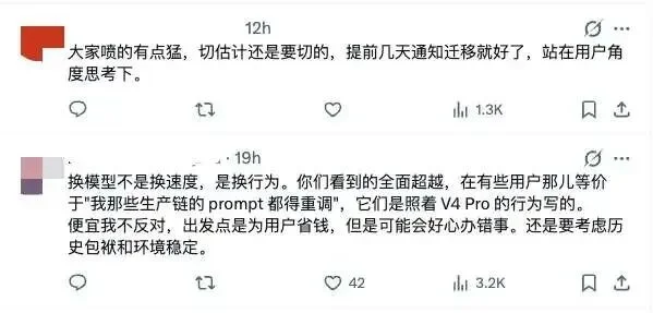 V4.1 Flash全面超越,开发者为何还在喷 DeepSeek:缺的不是能力,是软件工程思维