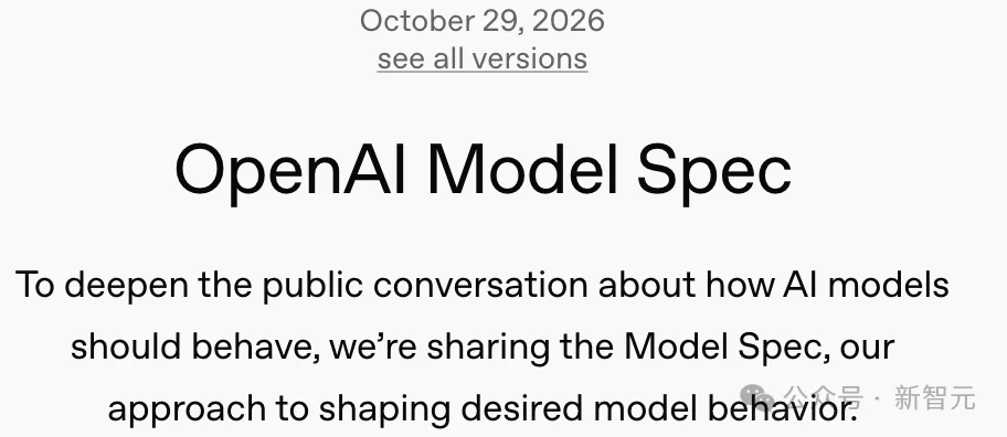 人类要关停，AI不能躲！OpenAI更新模型家法