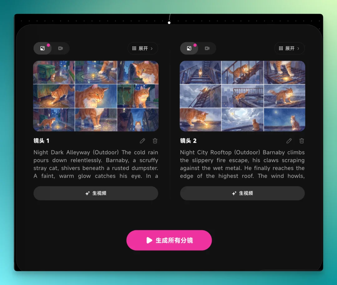 实测 OiiOii 2.0:让AI视频创作者少折腾一点