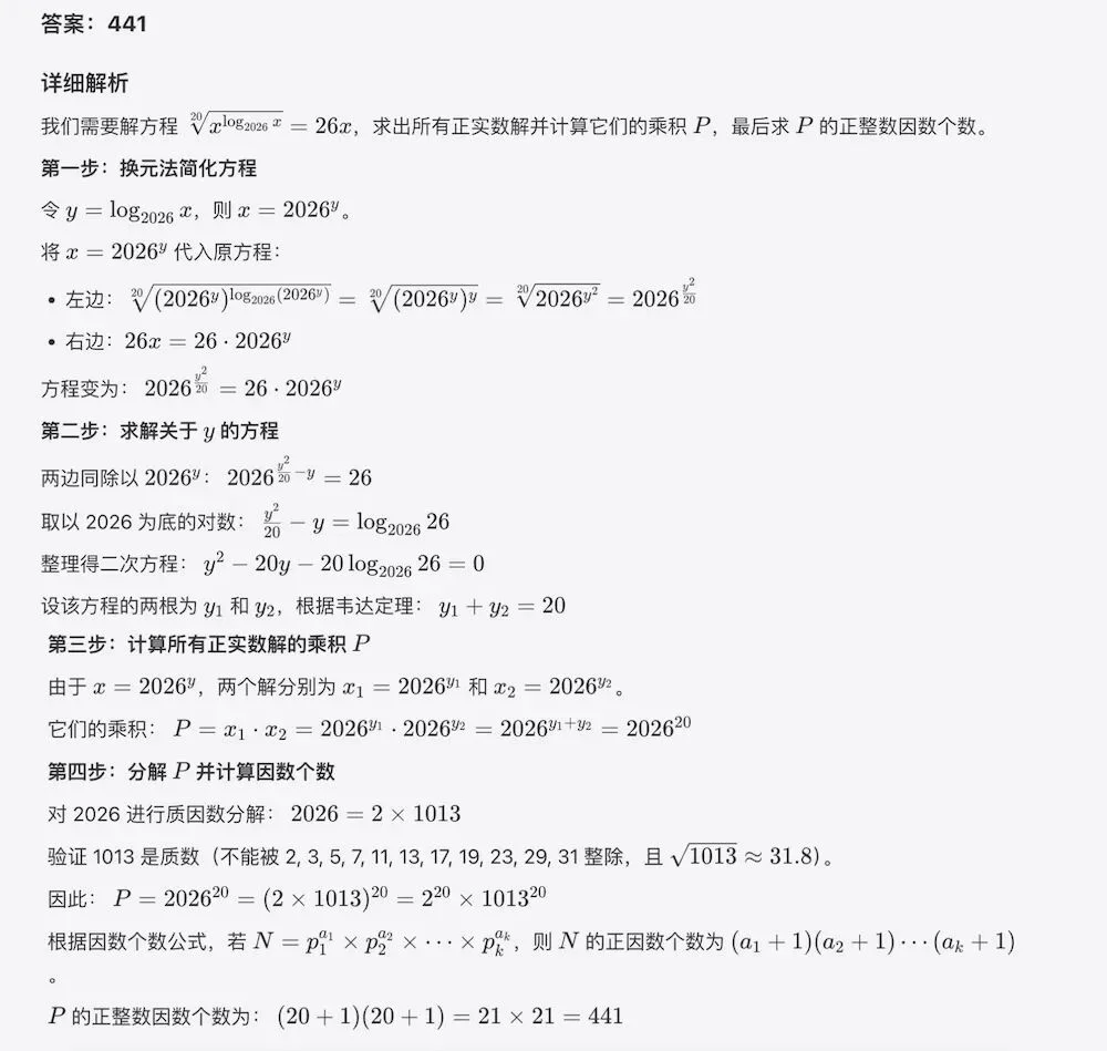 国内首个国产卡训推万亿大模型,开源!