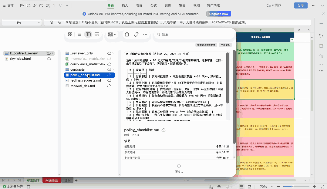 刚刚,阶跃Step 5 Preview发布!一举杀进全球开源前三