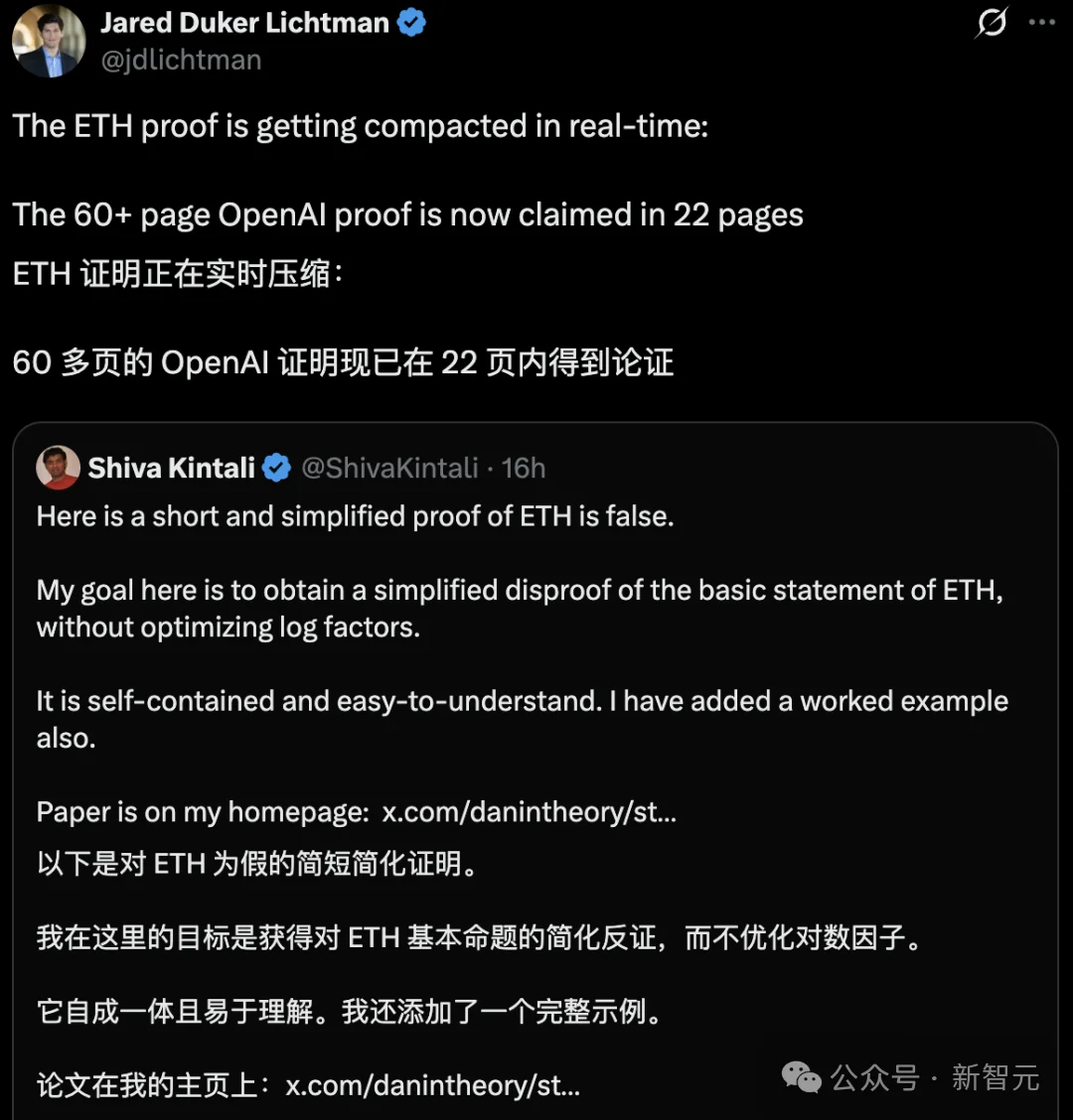 计算机领域天塌了!两大巨头同日宣布:世纪猜想ETH被证伪