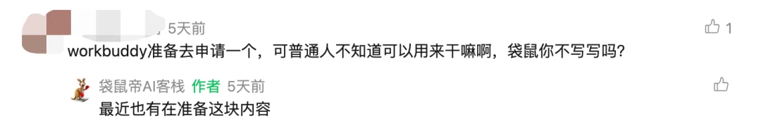 开源WorkBuddy蓝皮书!从0到100最系统Agent实战指南~【建议收藏】