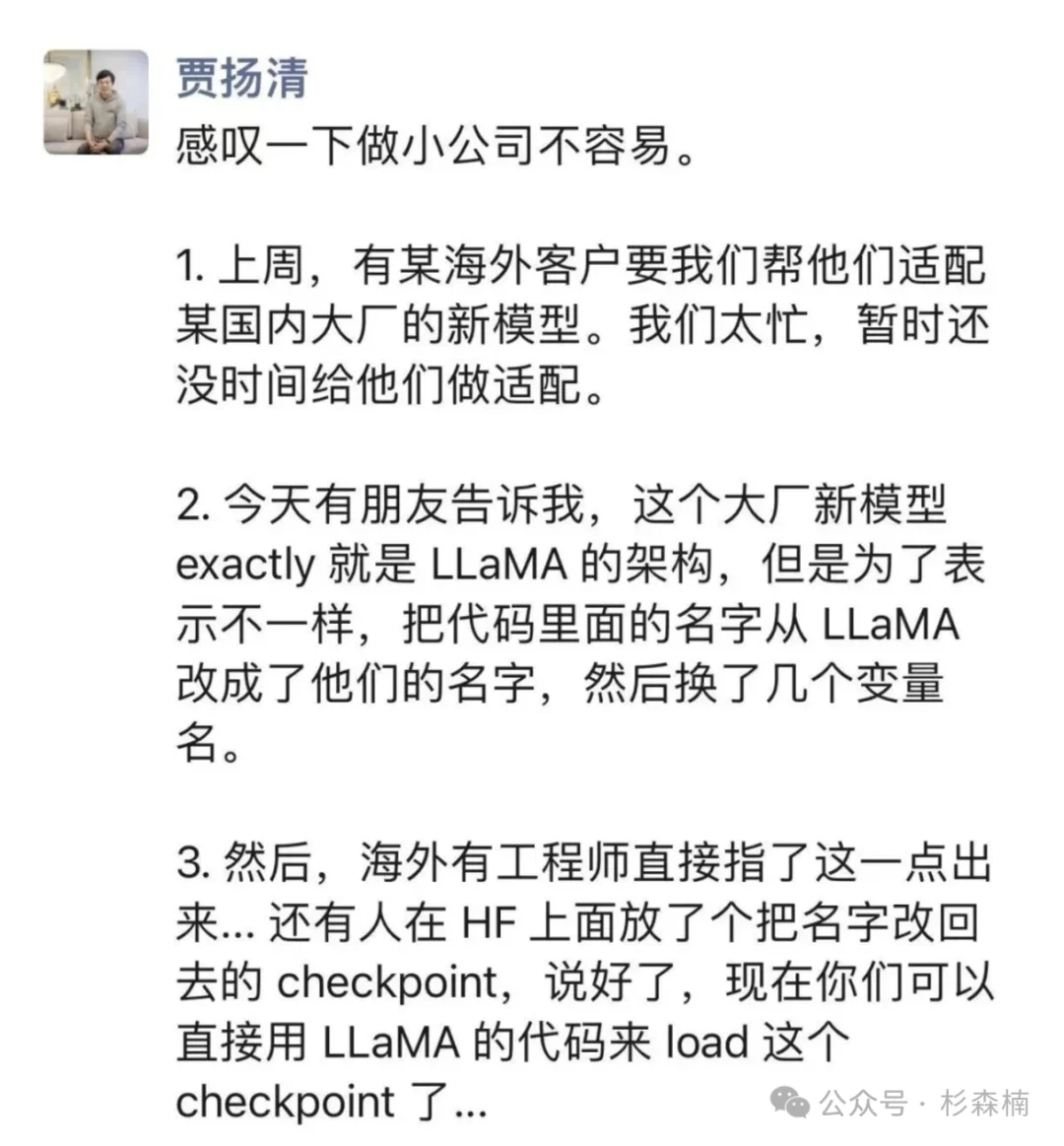 李开复老师,才是真正的 AI 创业者啊