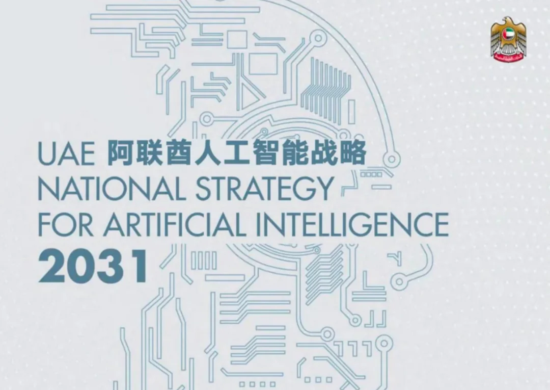 全奖读AI!人工智能排名前十的MBZUAI本硕博招生启动