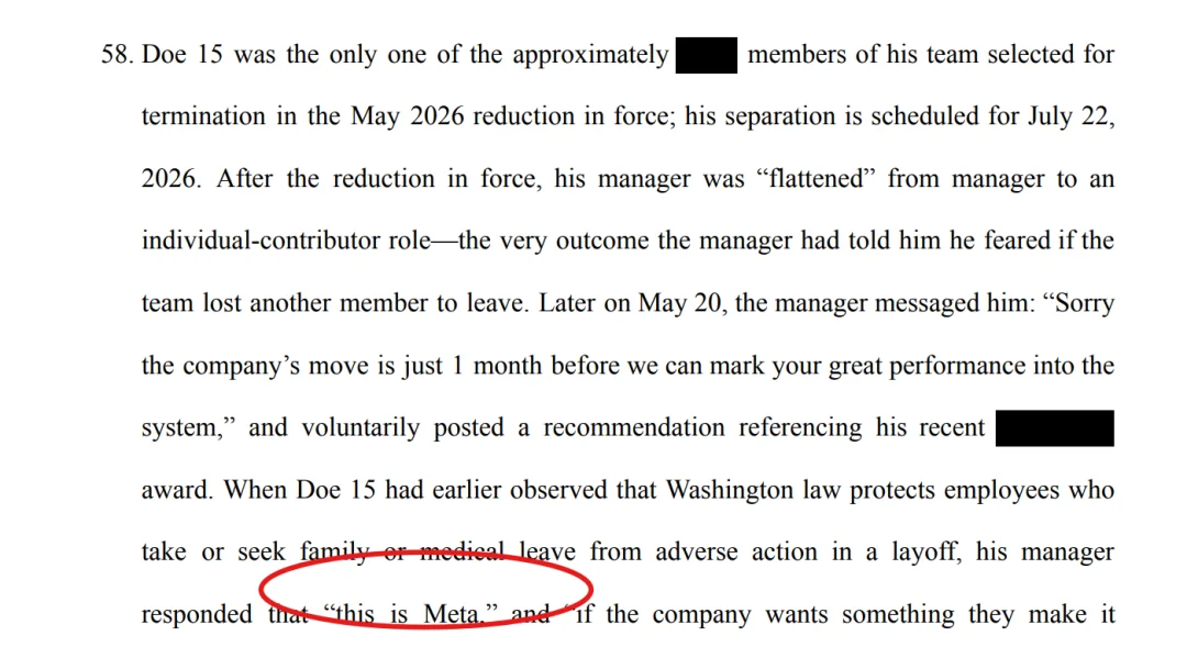 人在Meta,休个病假/产假转身被AI裁了??