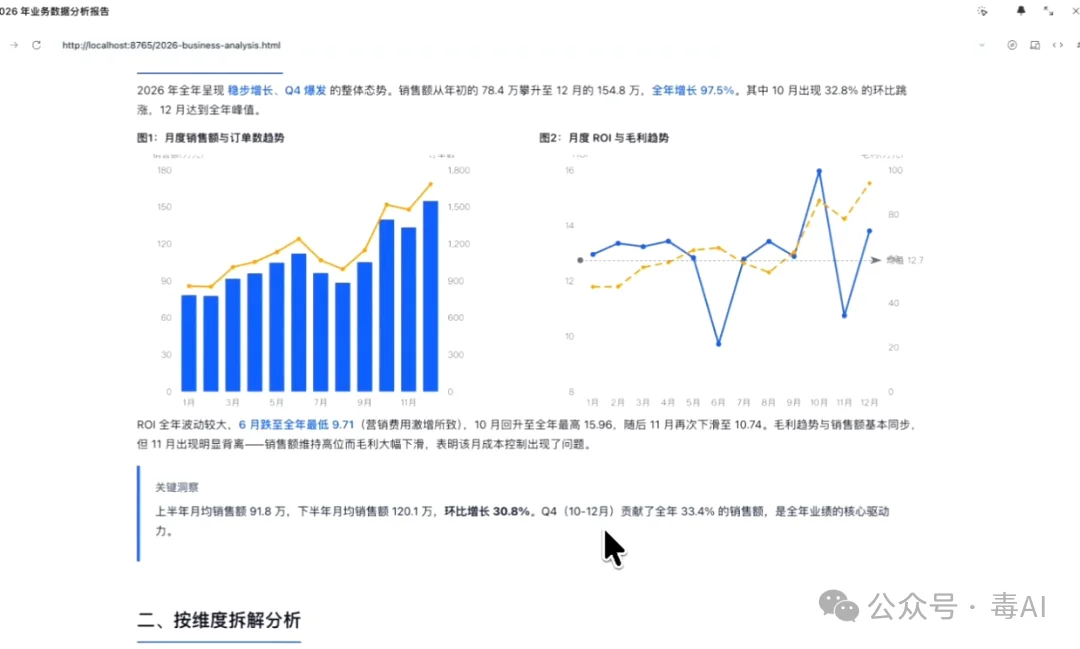 深度测评:Trae、WorkBuddy、ZCode,谁才是打工人真命天子?